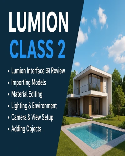 Lumion Class 2