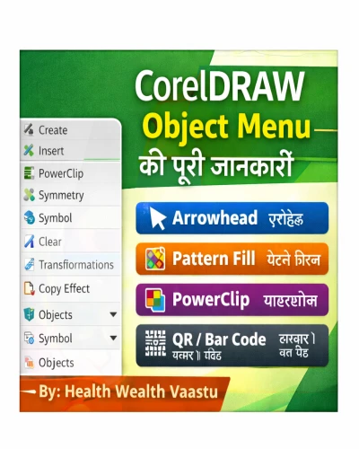 CorelDRAW Object Menu की पूरी जानकारी हिंदी में | Complete Guide for Beginners