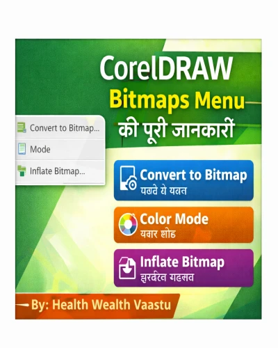 CorelDRAW Bitmaps Menu की पूरी जानकारी हिंदी में | Convert to Bitmap & Color Mode Guide