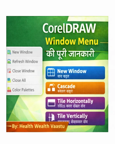 CorelDRAW Window Menu Bar Complete Guide in Hindi | New Window, Tile, Cascade & More